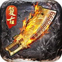 帝战王者无敌