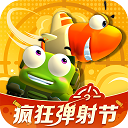jx聚星app官方下载截图2