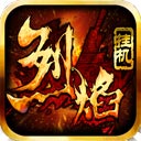 华球即时比分截图3