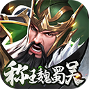 怒吼合击传奇