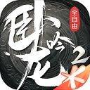 球帝带appV7.1.6