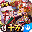 萝卜安卓版