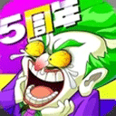 今年会网址