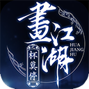 综合体育app官方入口下载截图3