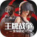 匠龙机器人APP