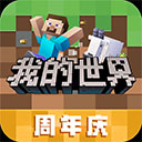 SR录音高手安卓版