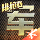 溯源宝APP