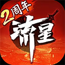 先冻网安卓版