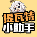 避免尖峰