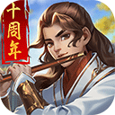 银河游戏国际网站周年纪念版
