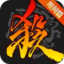 维加斯之罪