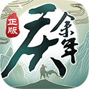 曹县人社APP