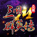 综合体育app官方入口下载截图3