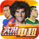 综合体育app官方入口下载截图3