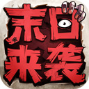 弦思安卓版