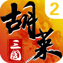 这就是街舞3游戏