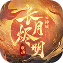 综合体育app官方入口下载截图2