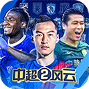 综合体育app官方入口下载截图4