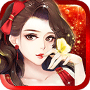 球帝带app