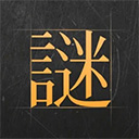 割绳子救救他