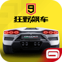 仙居市民卡APP