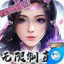 纪念碑谷3