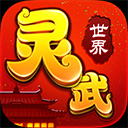 综合体育app官方入口下载截图1