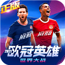 单反相机助手APP