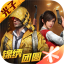米乐app下载入口V2.3.2